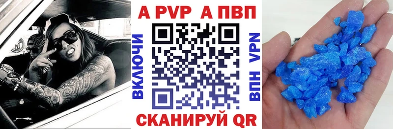 A-PVP СК КРИС Людиново
