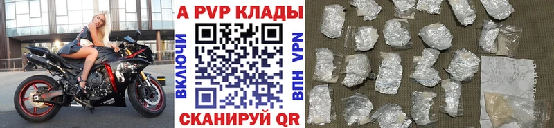 Альфа ПВП СК  Купить где  Людиново 