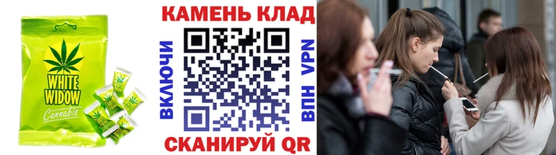 Печенье с ТГК конопля Купить закладки Людиново