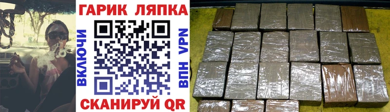 ГАШ AMNESIA HAZE  Купить  Людиново 
