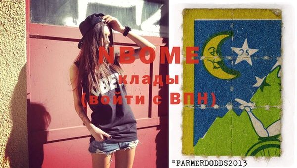 COCAINE Новокубанск