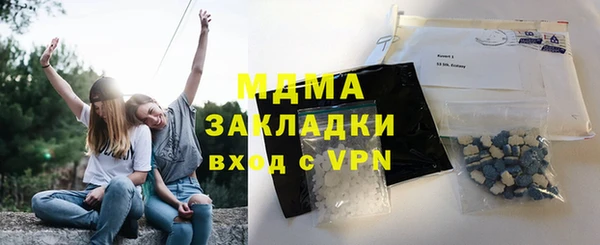 COCAINE Новокубанск