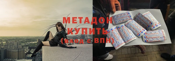 COCAINE Новокубанск