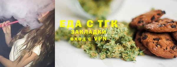 соль ск Нефтекумск