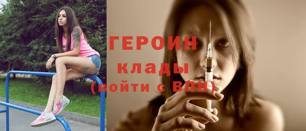 соль ск Нефтекумск