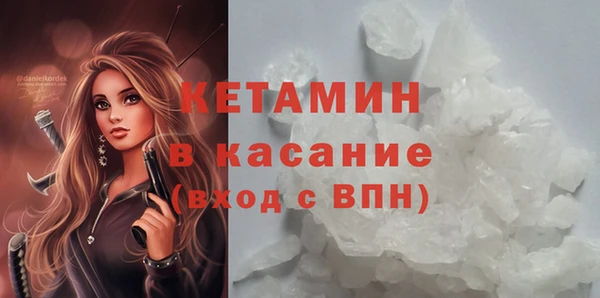 спайс Бикин