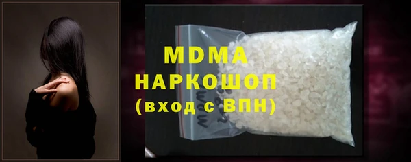 COCAINE Новокубанск