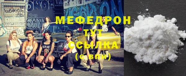 соль ск Болохово