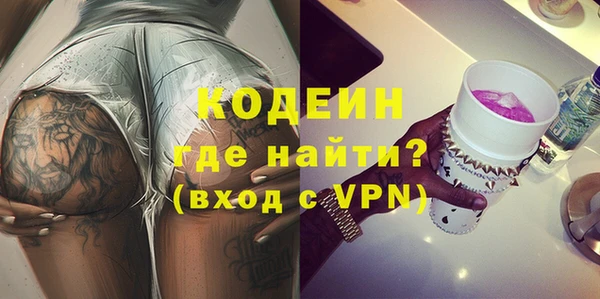 COCAINE Новокубанск
