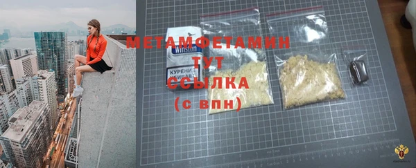 COCAINE Новокубанск