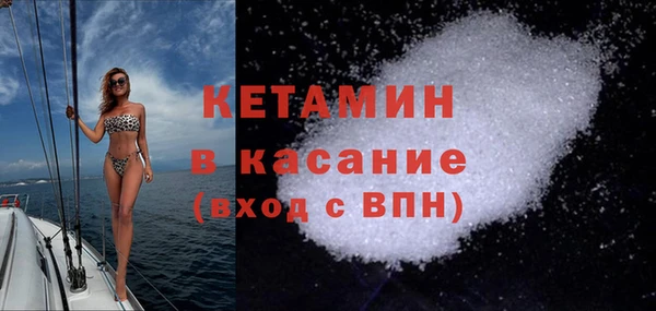 бутират Нея