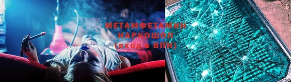 COCAINE Новокубанск