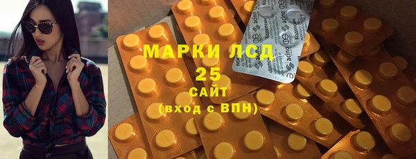 COCAINE Новокубанск
