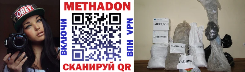 МЕТАДОН мёд  Купить закладки  Людиново 