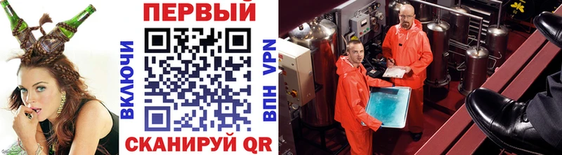 Купить  Людиново  МЕТАМФЕТАМИН кристалл 