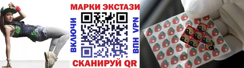 Наркотические марки 1500мкг  Купить  Людиново 