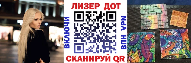 Наркотические марки 1,5мг Людиново